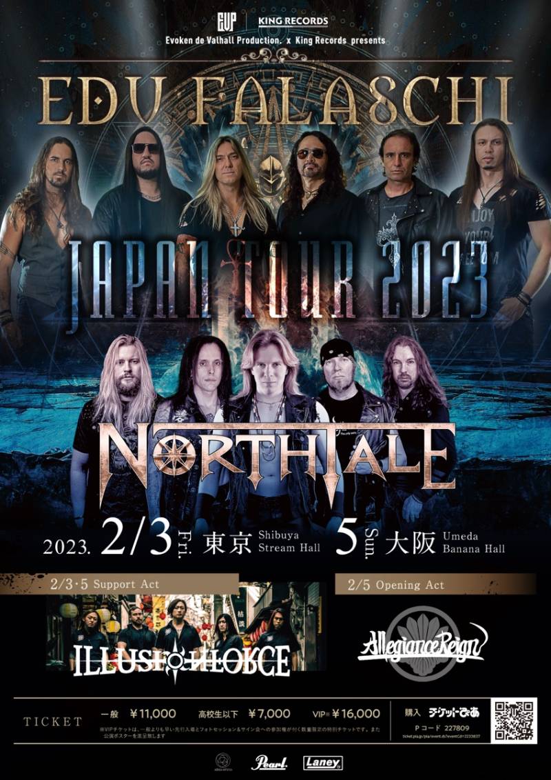 エドゥ・ファラスキとNORTHTALEの2月の来日公演詳細が発表！ 前座に