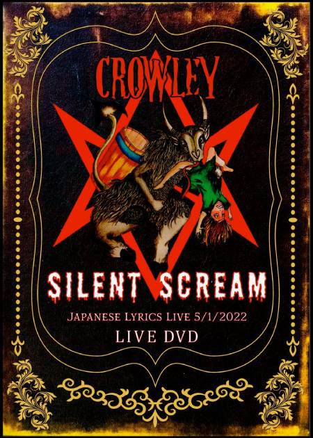 CROWLEYが11月にライヴDVD/CD『SILENT SCREAM〜日本詩 Only Special