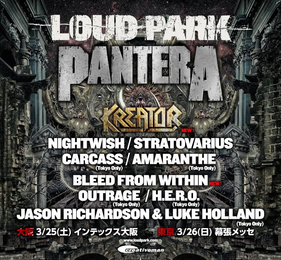 帯付き・非レンタル落ち】OUTRAGE/PLAY LOUD EP 【公式通販】