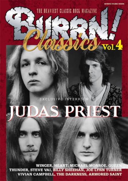 BURRN! CLASSICS Vol.4