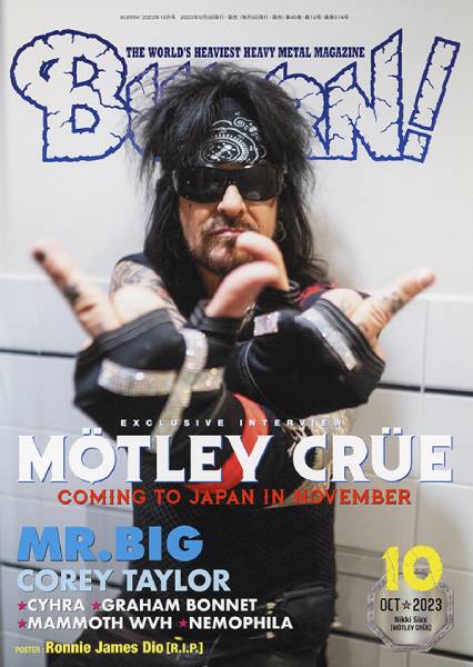 MÖTLEY CRÜEが10月発売の「SHOUT AT THE DEVIL」40周年記念ボックス 
