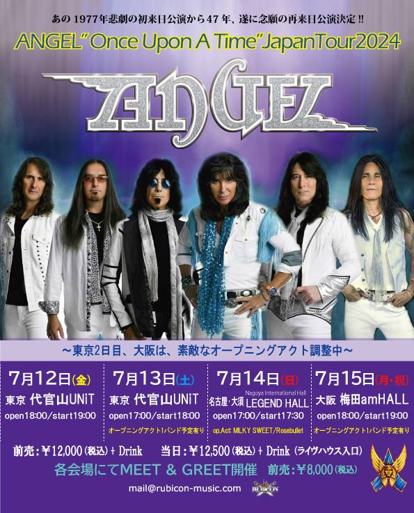 エンジェル　/ 1977年2月武道館(2公演) ANGELの来日公演（振替日程）が7月に決定！ | NEWS | BURRN! ONLINE