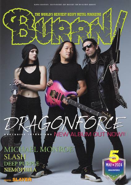 DRAGONFORCEが表紙＆巻頭大特集！ スラッシュ、マイケル・モンロー、DEEP PURPLE、RIOTの記事も掲載したBURRN!  5月号は4月5日発売！ | NEWS | BURRN! ONLINE