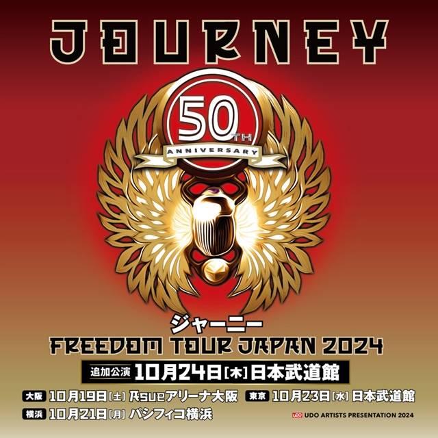 JOURNEYの追加公演が決定！ 10月24日（木）日本武道館！ | NEWS | BURRN! ONLINE