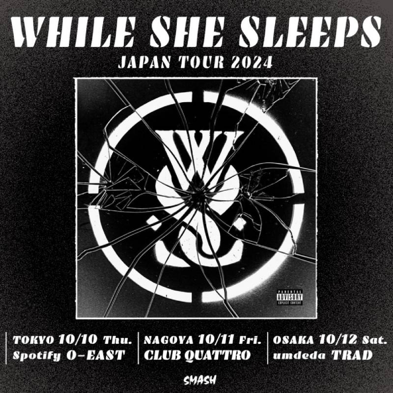 WHILE SHE SLEEPSが10月に来日決定! | SCHEDULE | BURRN! ONLINE WHILE SHE SLEEPSが10月に来日決定! | SCHEDULE | BURRN! ONLINE
