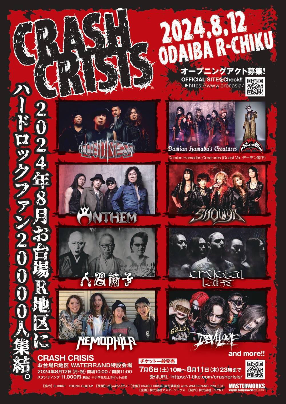 LOUDNESS、ANTHEM、SHOW-YA、人間椅子、Damian Hamada's Creatures w/デーモン閣下らが出演する『CRASH  CRISIS』フェスが8/12に東京・お台場で開催！ | SCHEDULE | BURRN! ONLINE