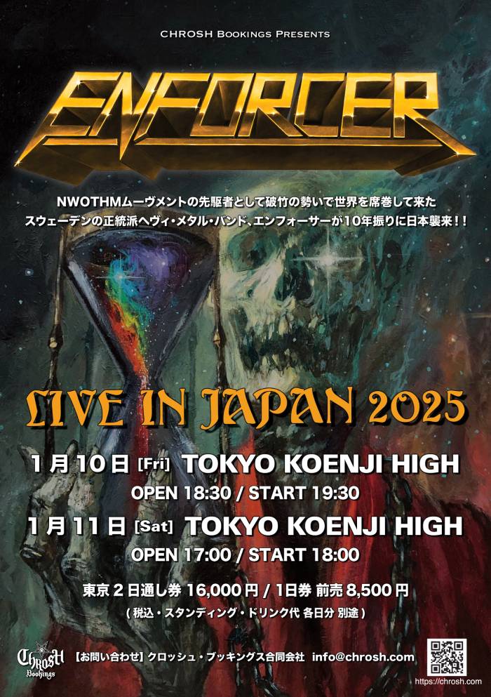 ENFORCERの来日公演が2025年1月に決定！ | SCHEDULE | BURRN! ONLINE