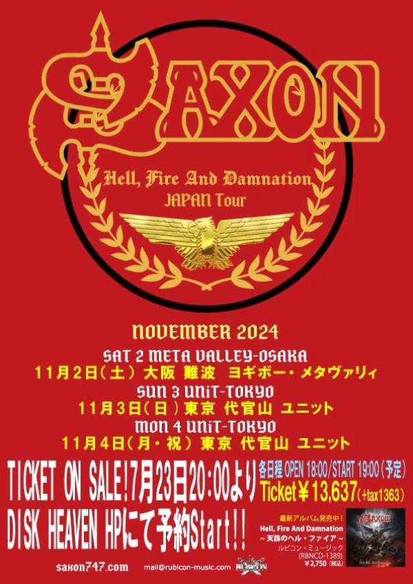 SAXONの来日公演が11月に決定！ | NEWS | BURRN! ONLINE