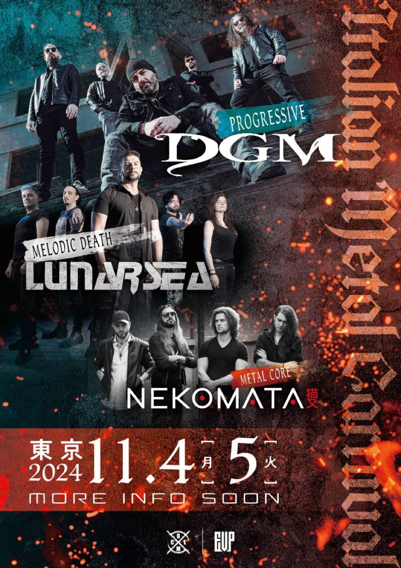 DGM、NEKOMATA、LUNARSEAが出演する『ITALIAN METAL CARNIVAL』が11月に開催！ | SCHEDULE |  BURRN! ONLINE