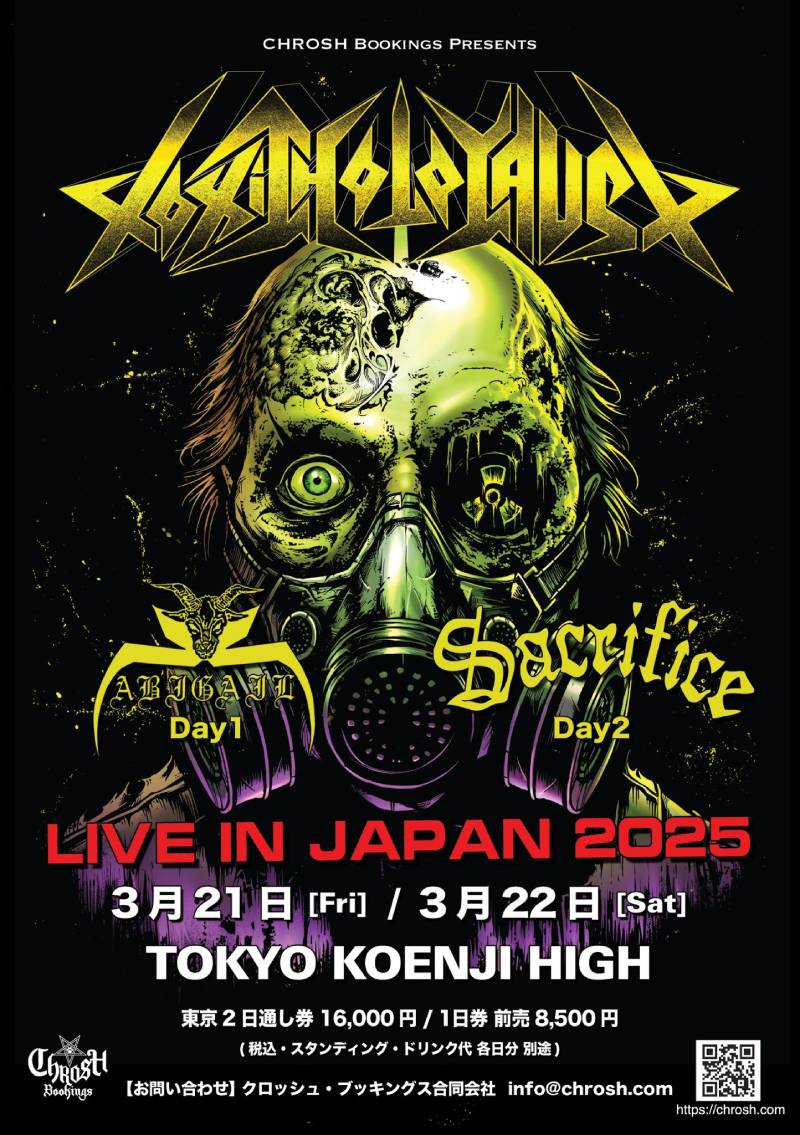 3/21・22 TOXIC HOLOCAUSTの来日公演が3月に決定！ | SCHEDULE