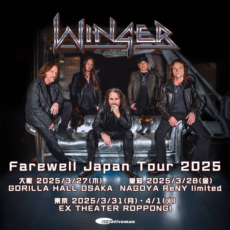 Winger キップ・ウィンガー 1989 日本公演 ピック - メルカリ