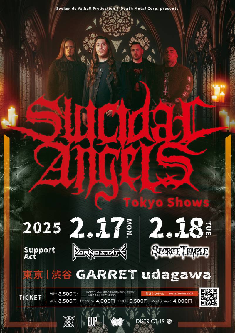 ザ・クラッシュ　来日公演パンフレット ザ・クラッシュ 来日公演パンフレット Yahoo!オークション