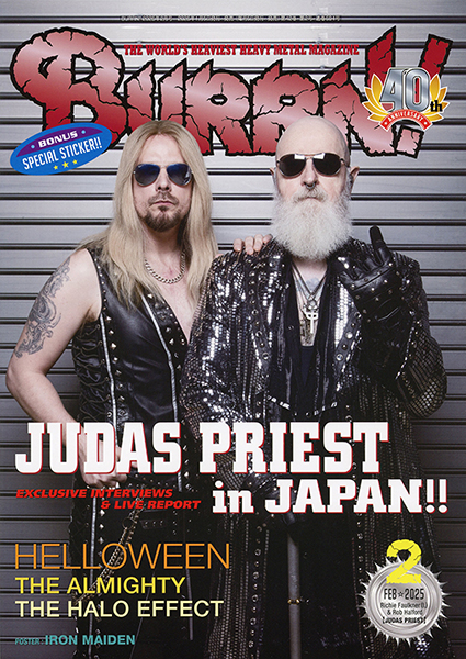 BURRN! 2025年2月号