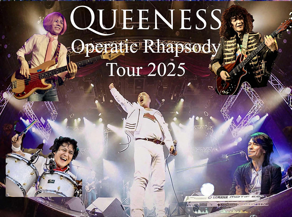 クイーン初来日から50年、クイーンがフォトセッションを行なった東京