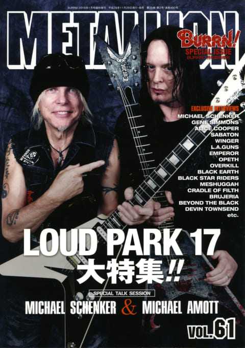 METALLION Vol.61