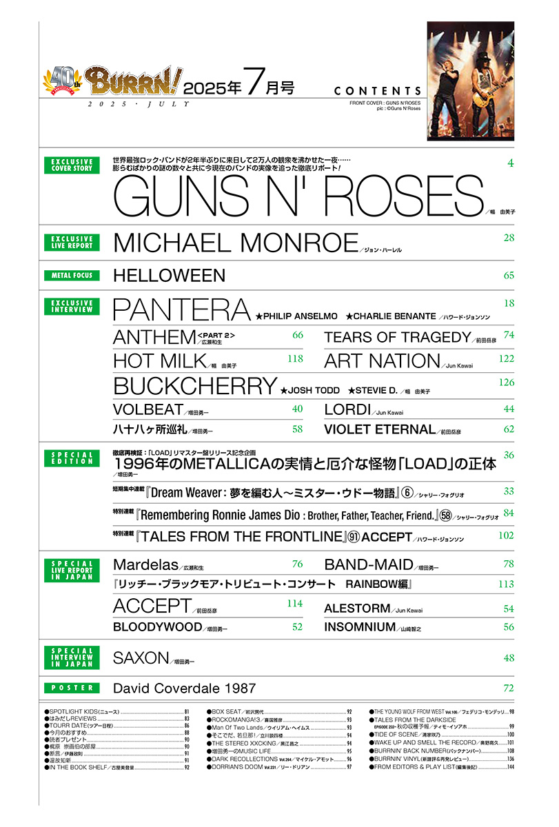 MICHAEL MONROE：9年ぶりに敢行されたアメリカ・ツアーより