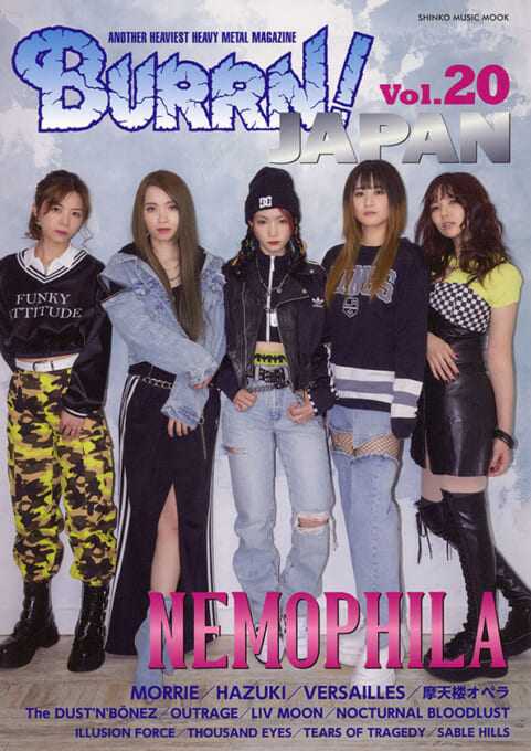 BURRN! JAPAN Vol.20