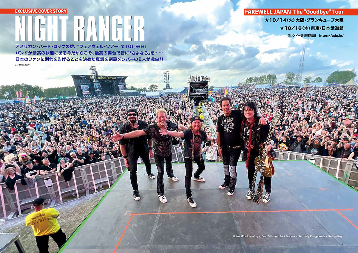 Night Ranger ギターピック FAREWELL JAPAN 武道館 2025.10.16ライブレポ】Night Ranger Farewell Japan The 