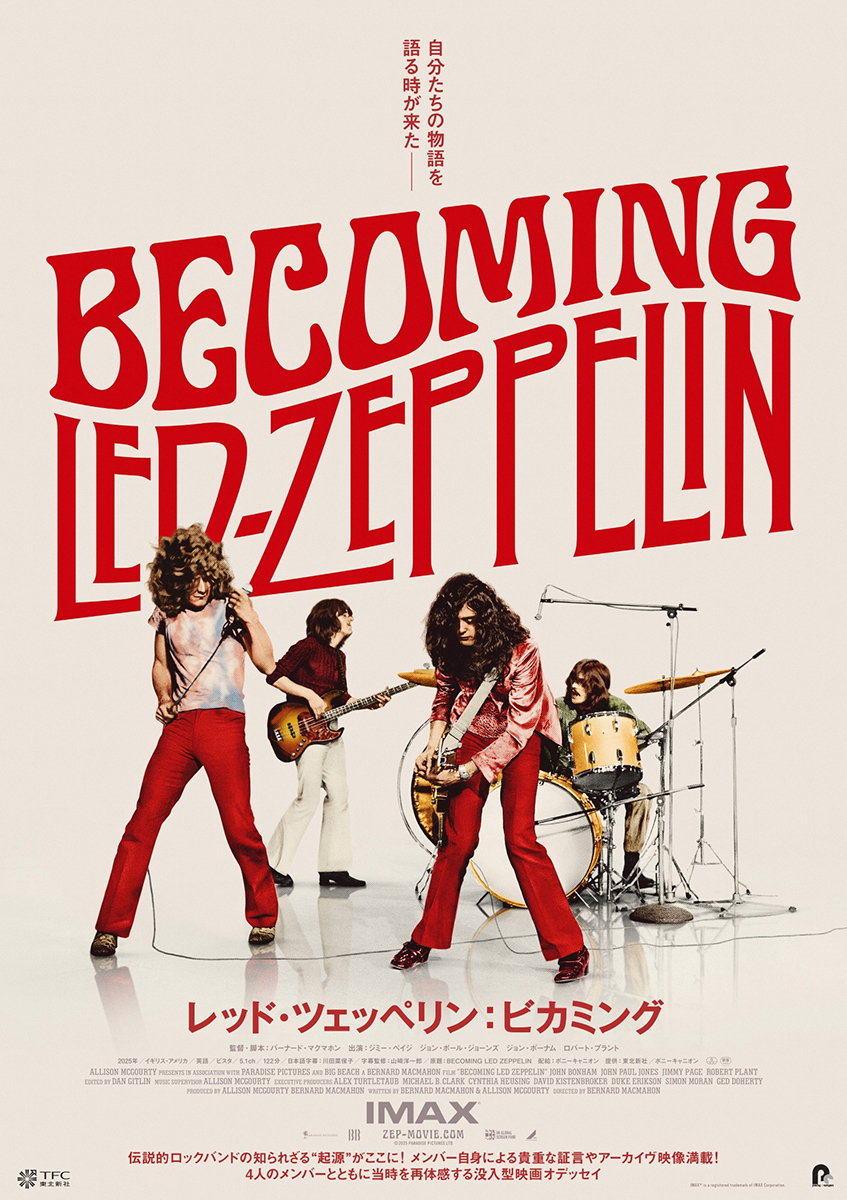 LED ZEPPELIN ライブ音源 9枚組 CD LED ZEPPELIN ライブ音源 9枚組 CD LED ZEPPELIN、最新EPの日本