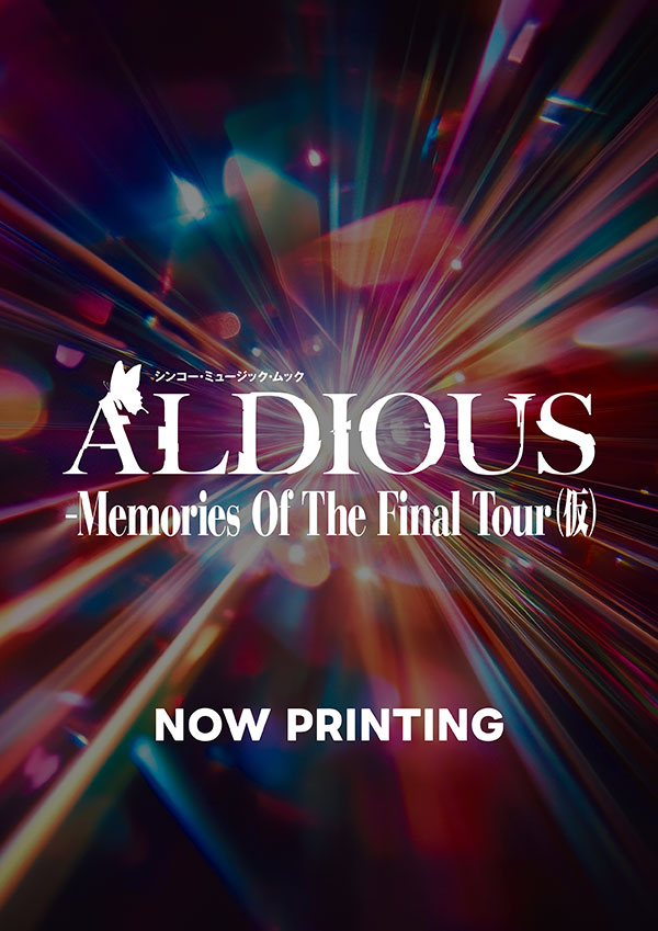 ALDIOUS -Memories Of The Final Tour(仮)