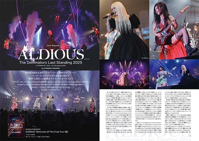 ALDIOUS：無期限活動休止前のラスト・ツアーの最終日をリポート