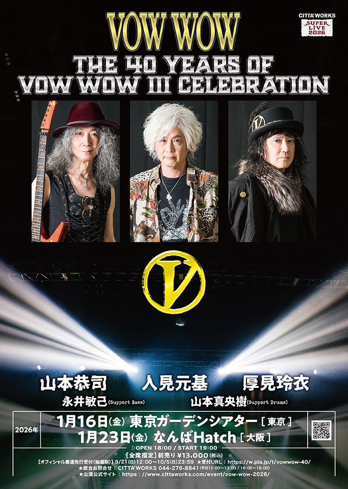 VOW WOW セット（ライブパンフレット　CD6枚、ポストカード） VOW WOW セット（ライブパンフレット CD6枚、ポストカード） VOW