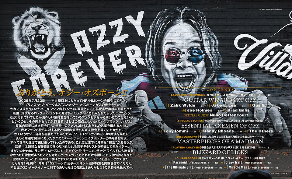 追悼！「オジー・オズボーン(OZZY OSBOURNE)」CD7枚セット 追悼！「オジー・オズボーン(OZZY OSBOURNE)」CD7枚セット 追悼