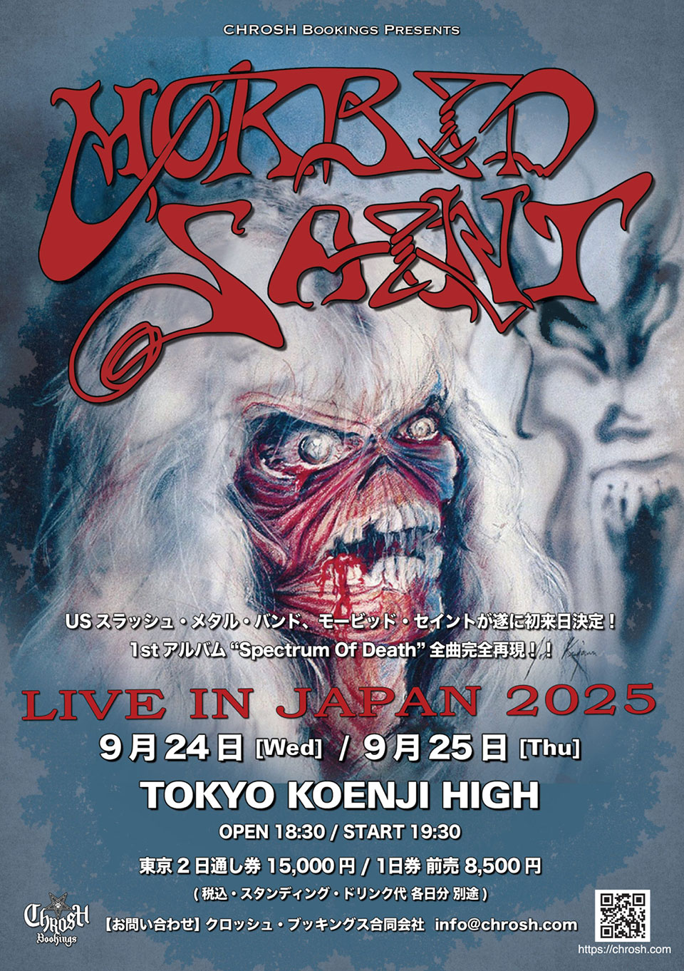 9/24・25 MORBID SAINT 東京 | SCHEDULE | BURRN! ONLINE