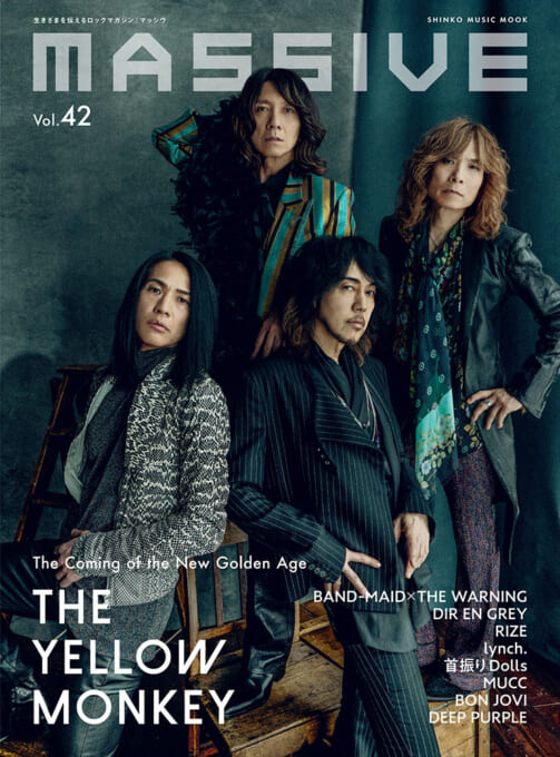 MASSIVE Vol.42