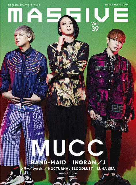 MASSIVE Vol.39