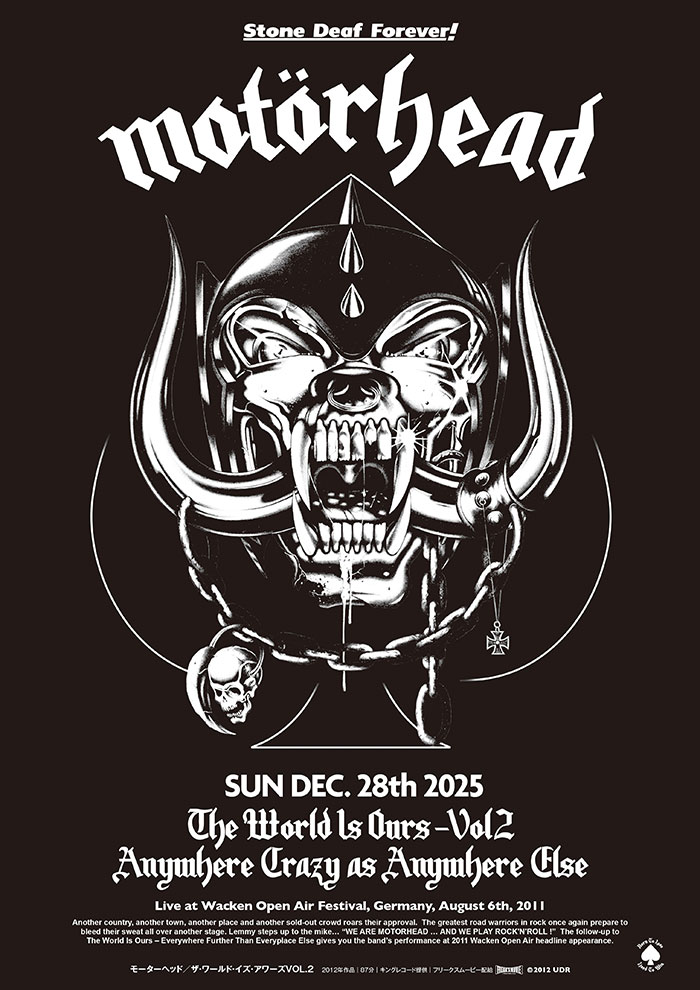 毎年恒例のMOTÖRHEAD爆音上映、今年は『ザ・ワールド・イズ・アワーズ