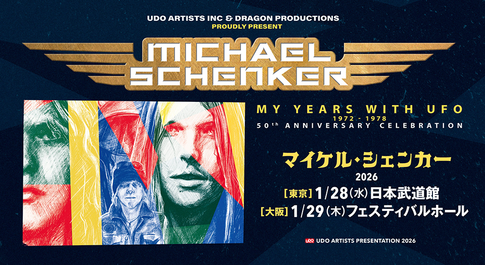 マイケル・シェンカーの来日を記念したBOOK＆SCOREセット、購入特典