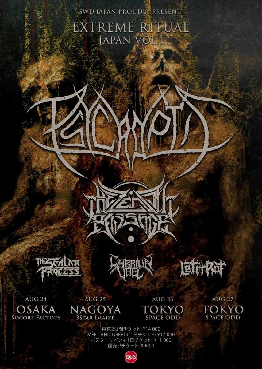 8/24〜27 PSYCROPTIC／THE ZENITH PASSAGE EXTREME RITUAL JAPAN VOL.1