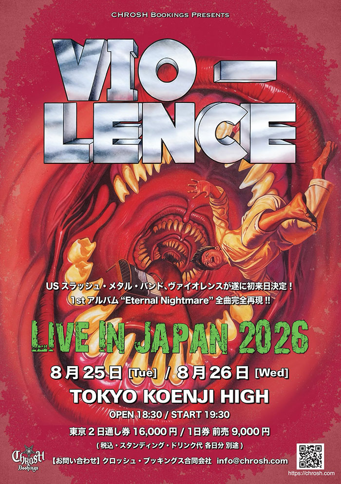 ヴァイオレンスVio-lence Torture Tactics CD 輸入盤 VIO-LENCE