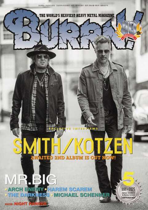 BURRN! 2025年5月号