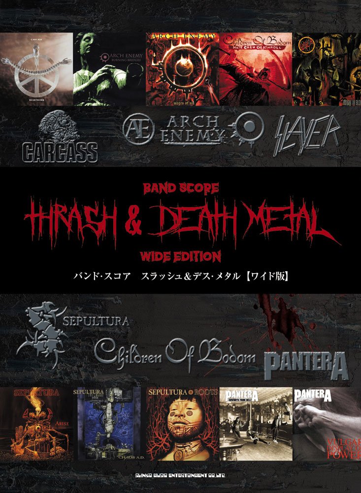 バンド・スコア スラッシュ＆デス・メタル［ワイド版］