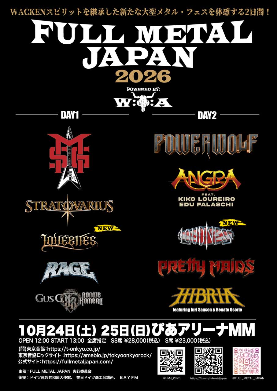 10/24・25開催、メタルの聖地ヴァッケンの魂を受け継ぐフェスティ