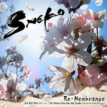 「Re-Membrance」EP（Amazon Mp3）