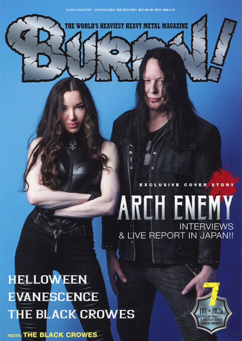 BURRN! 2026年7月号