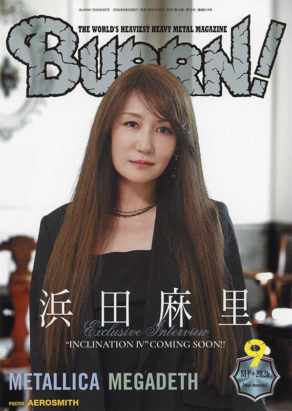 BURRN! 2026年9月号