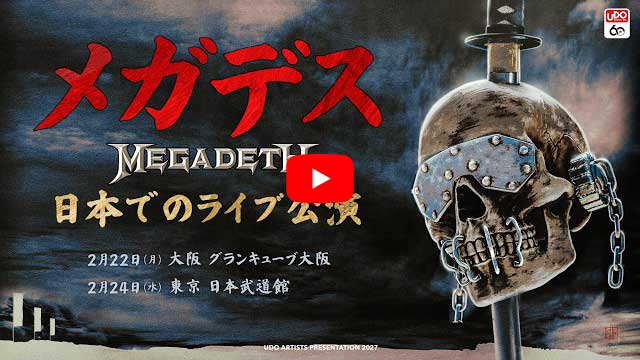 2027/2/22・24 MEGADETH 大阪・東京 | SCHEDULE | BURRN! ONLINE