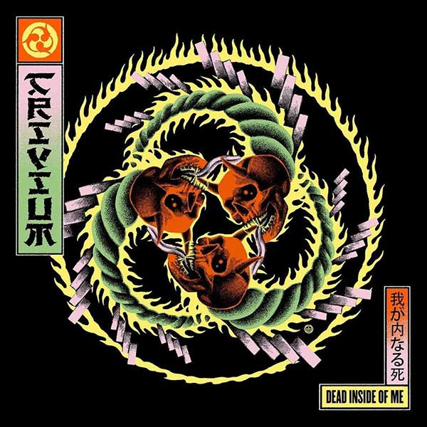 STRUCK DEAD EP