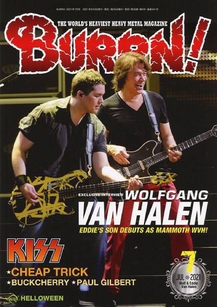 BURRN! 2021年07月号