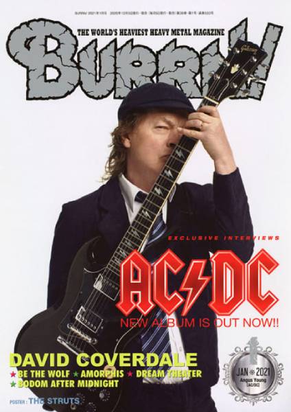 BURRN! 2021年01月号