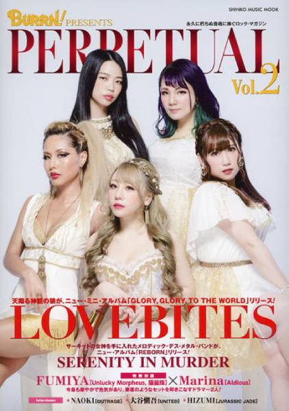 LOVEBITESのニュー・ベーシストが決定！ 弱冠20歳のfamiが加入！ | NEWS | BURRN! ONLINE