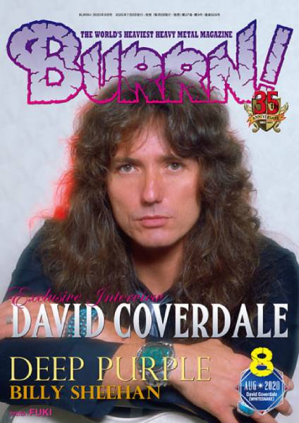 BURRN! 2020年8月号