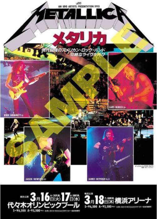 Metallica Metallica リマスター盤の日本盤先着購入特典が1993年3月の来日公演ポスターに決定 News Burrn Online