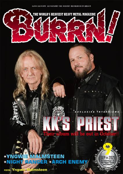 BURRN! 2021年09月号