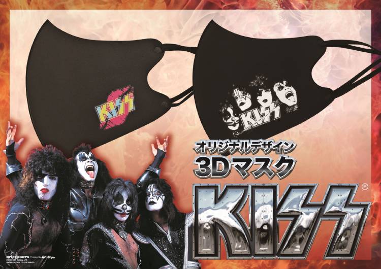 KISSのオフィシャル・グッズ『KISS 3Dマスク』が発売！ | NEWS | BURRN 