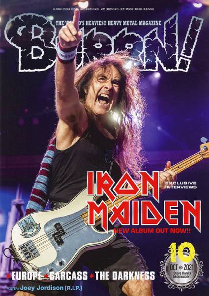 BURRN! 2021年10月号